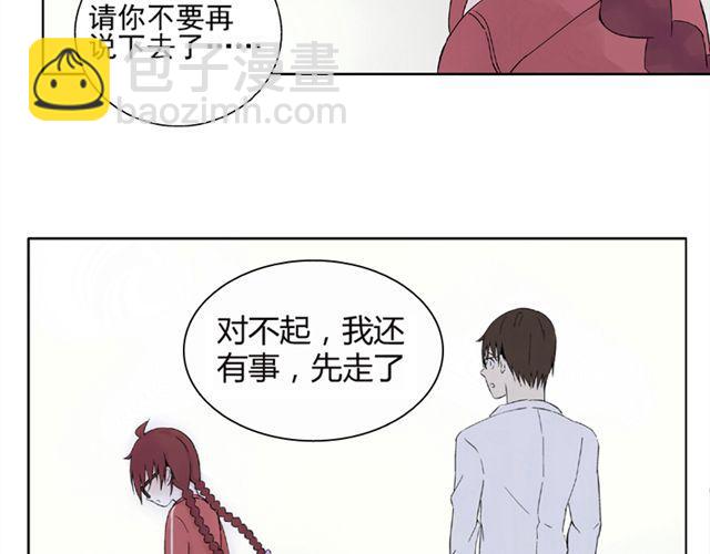 第3话 社会垃圾20
