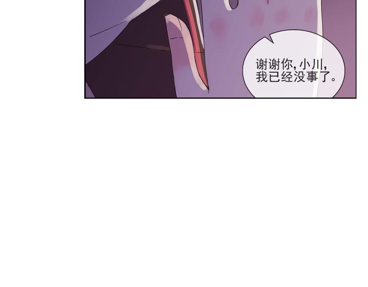 第31话 我们去约会吧！10