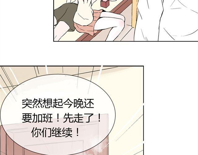 第6话 我一定是喜欢上她了42