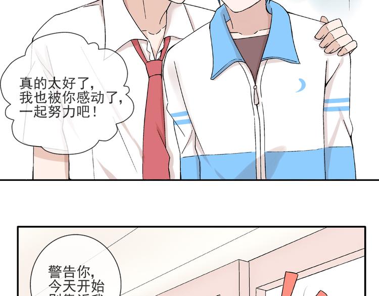 第25话  是她？18