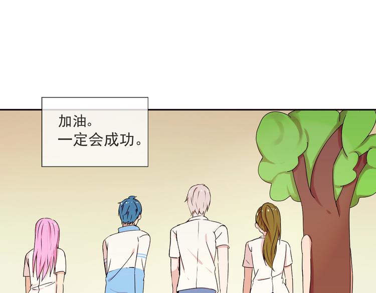 第37话 江小川为爱觉醒3