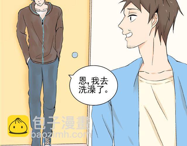 小番外1