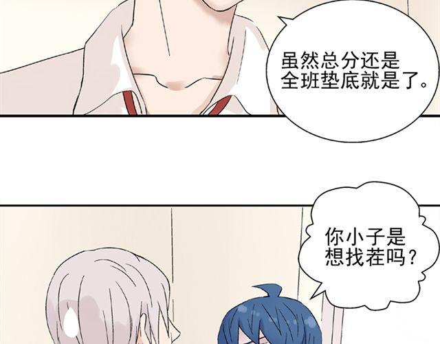 第13话  第一次看见小川的笑21