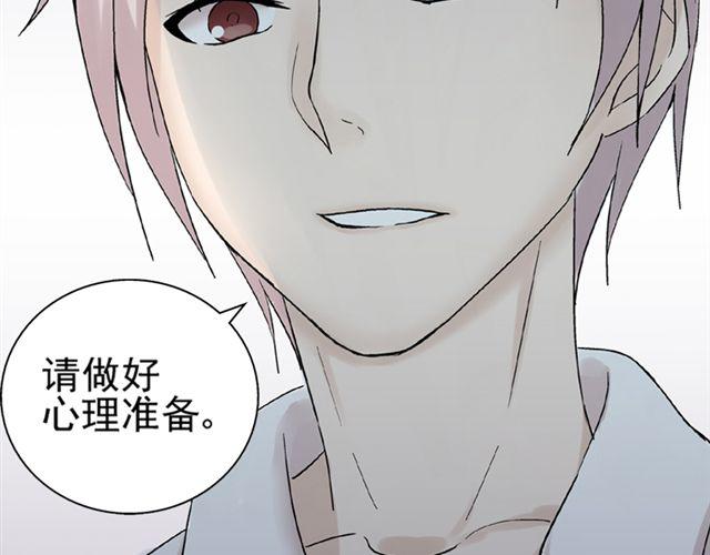 第14话  是不是有喜欢的人了？！53