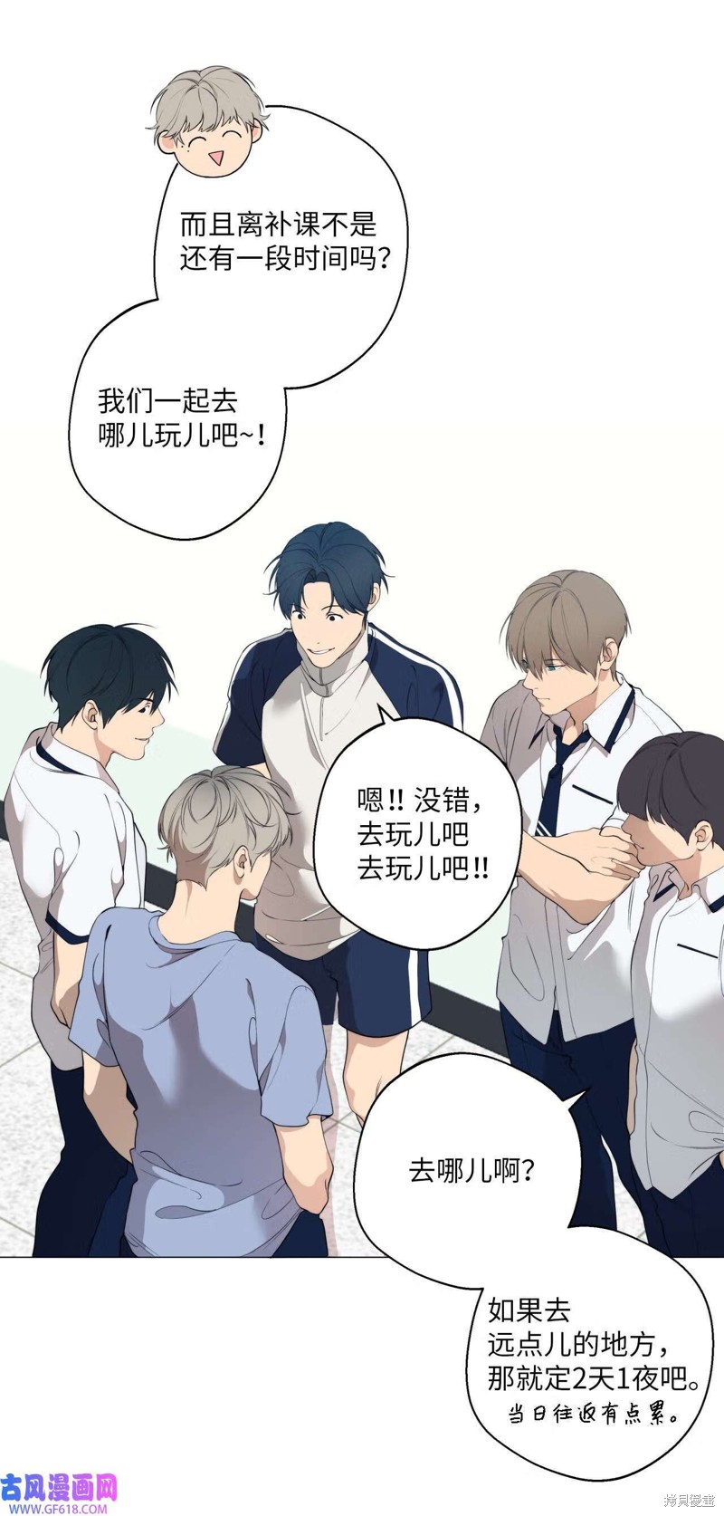 第56话8