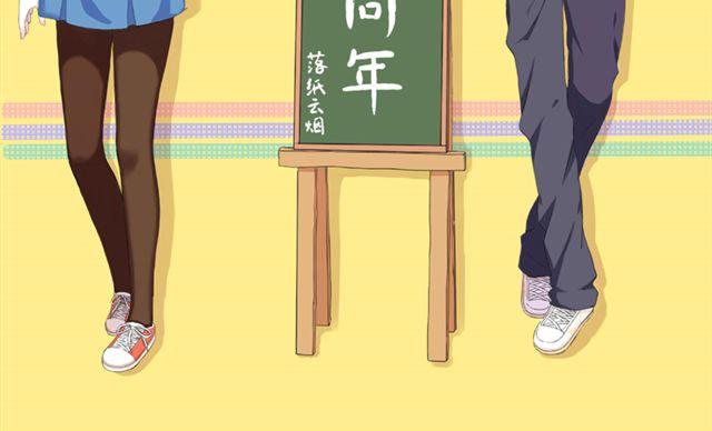 第19话  图书馆告白！？52