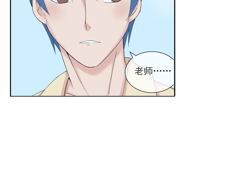 第43话  回到禁区25