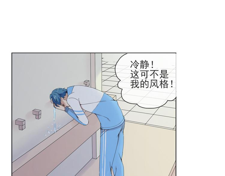 第36话 江小川是垃圾24