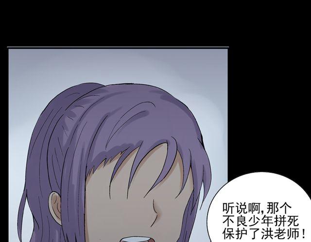 第11话  江小川，有喜欢的人32