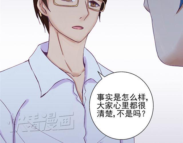 第16话 不想失去你3