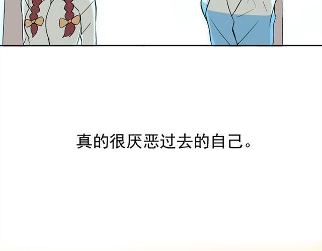 第16话 不想失去你33