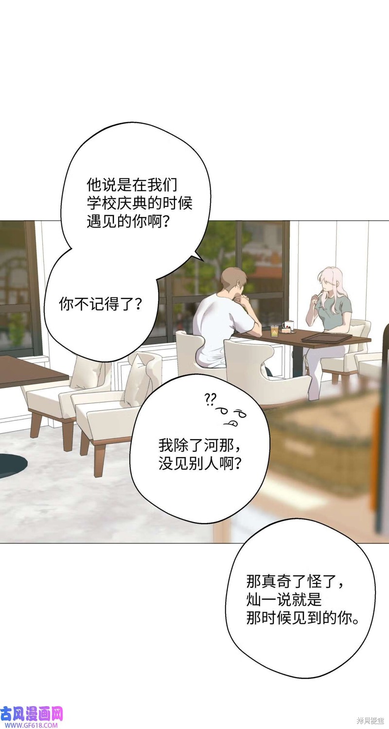 第57话4