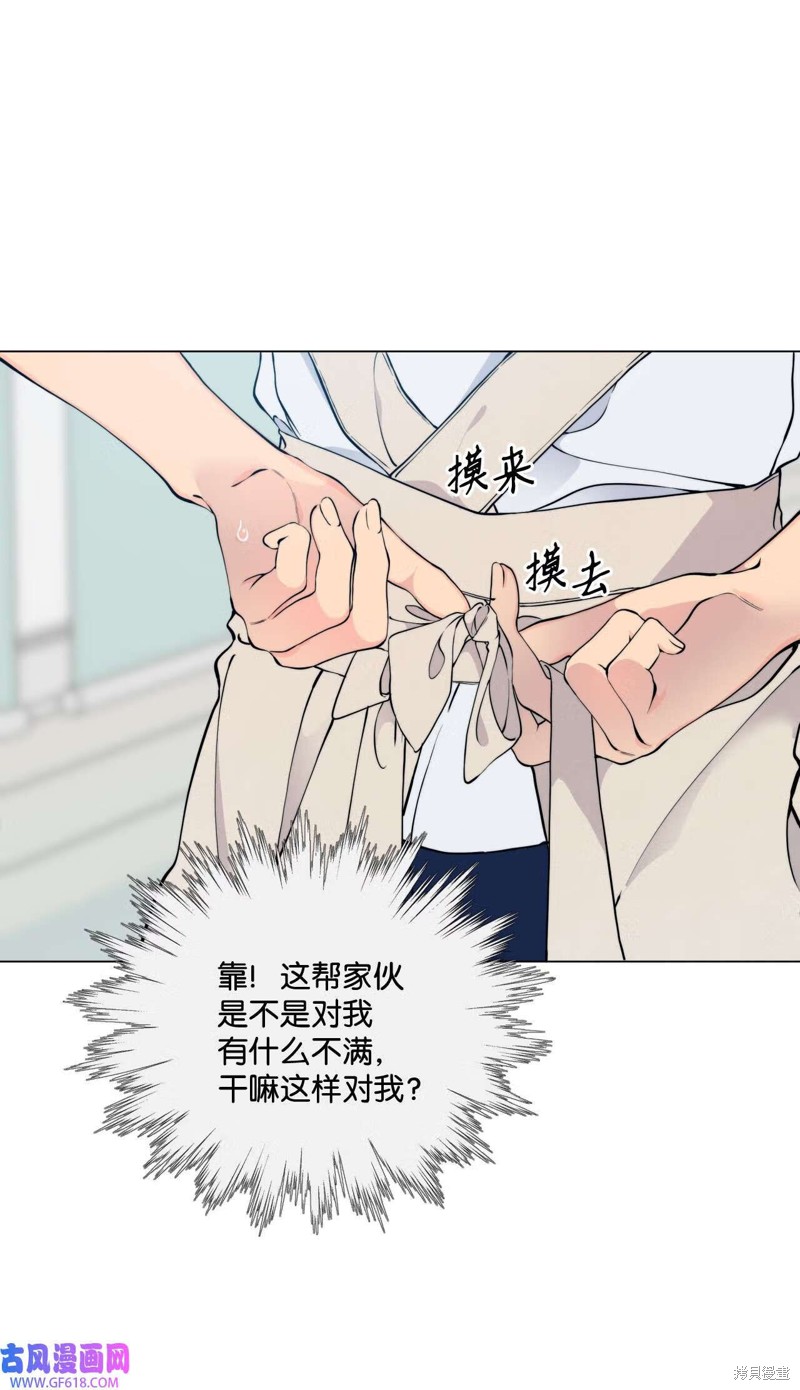 第54话43