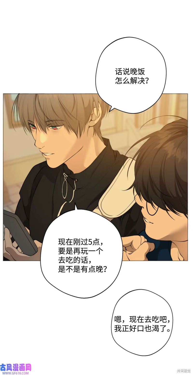第58话53