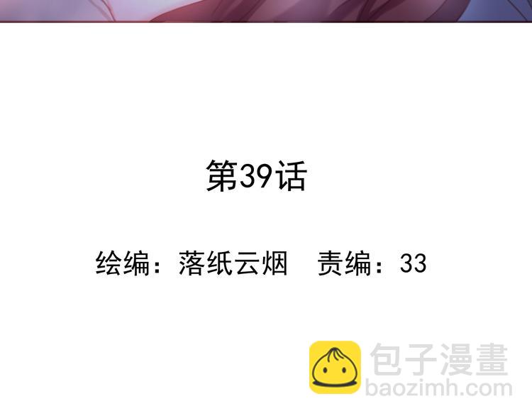 第39话  你的衣服呢？5