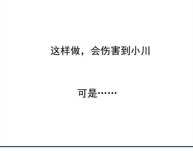 第20话  这是老师该做的吗？40