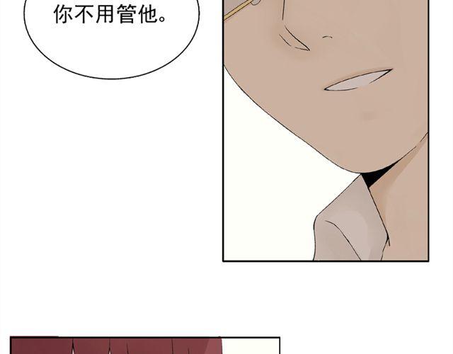 第3话 社会垃圾10