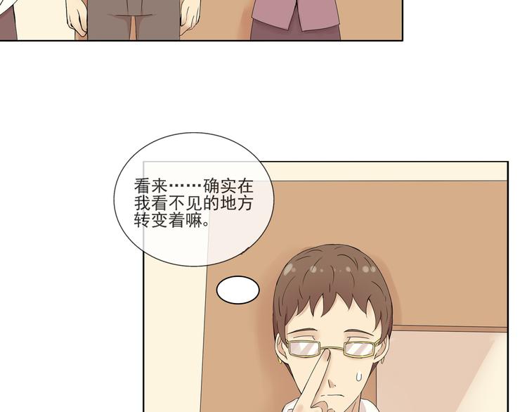 第37话 江小川为爱觉醒46
