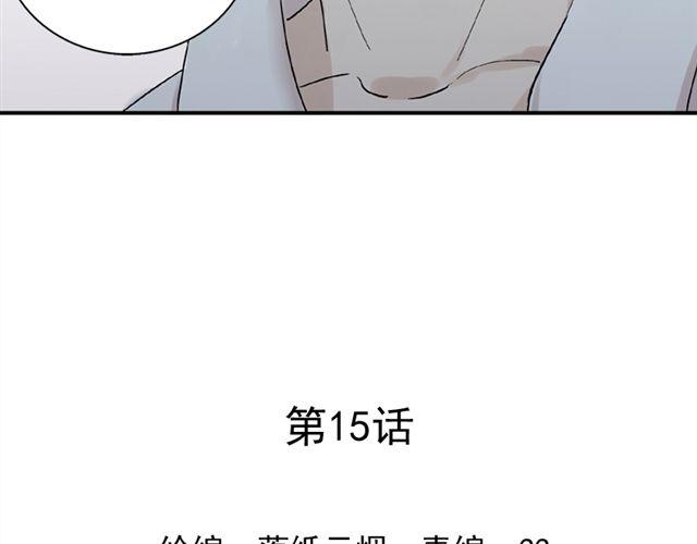第15话   她还在意那件事吗5