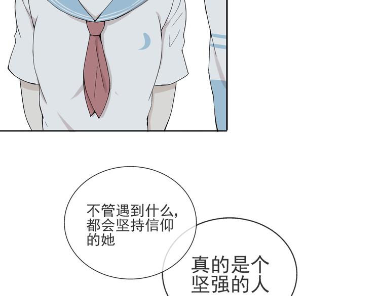第34话  拒绝？！26
