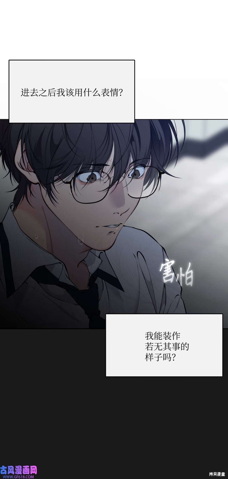 第50话67