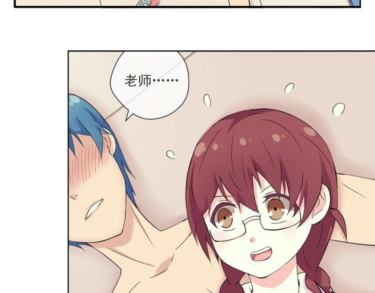 第40话 我想尝试没做过的事10