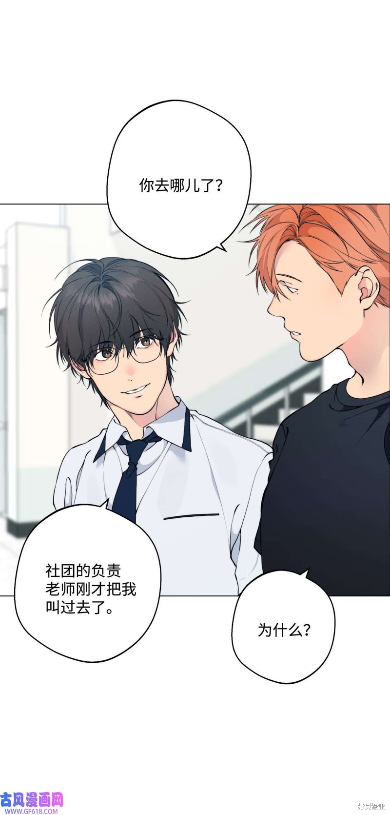 第54话37