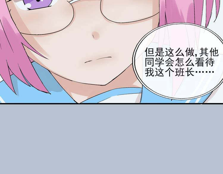 第22话 落单的小川41