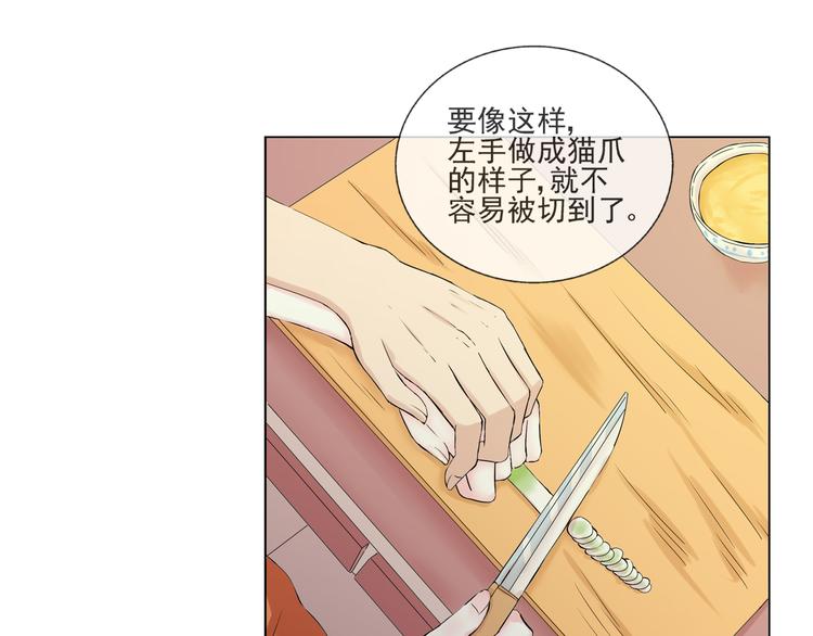 第41话 重回孤儿院2
