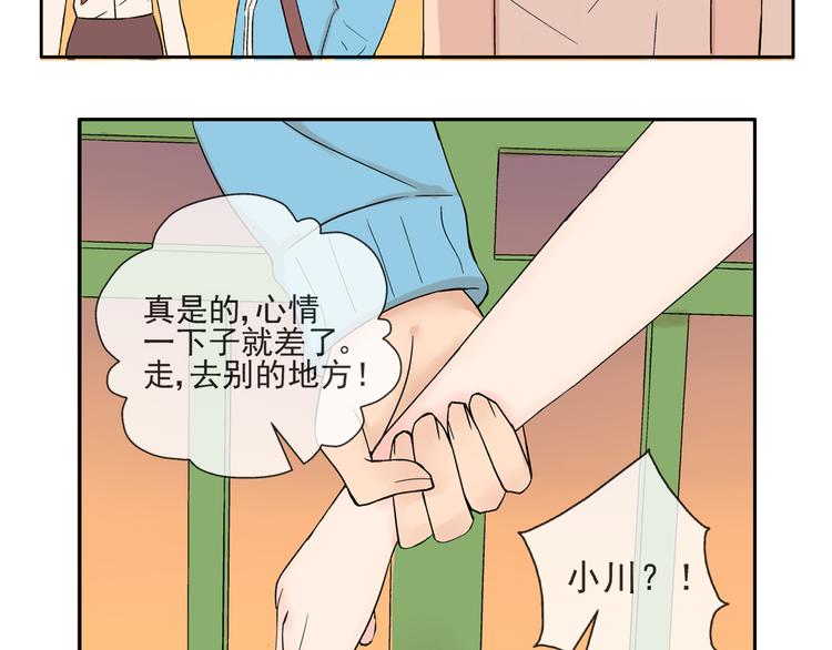第24话 你在兴奋什么10