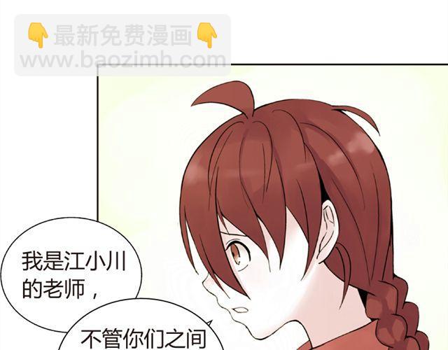 第5话 退学8