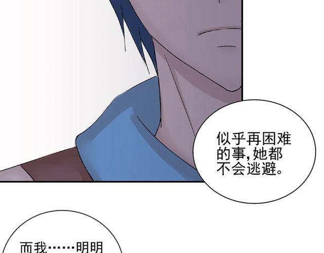 第12话 我会一直在你身边32