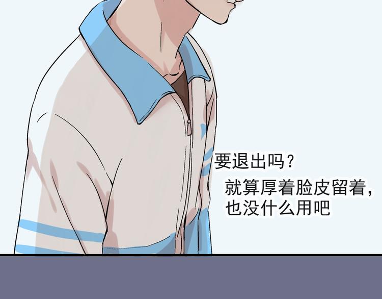 第22话 落单的小川61