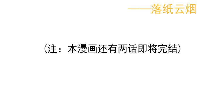 第43话  回到禁区38
