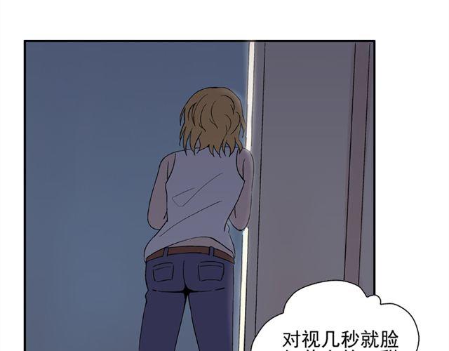 第17话  我的初吻啊！！47
