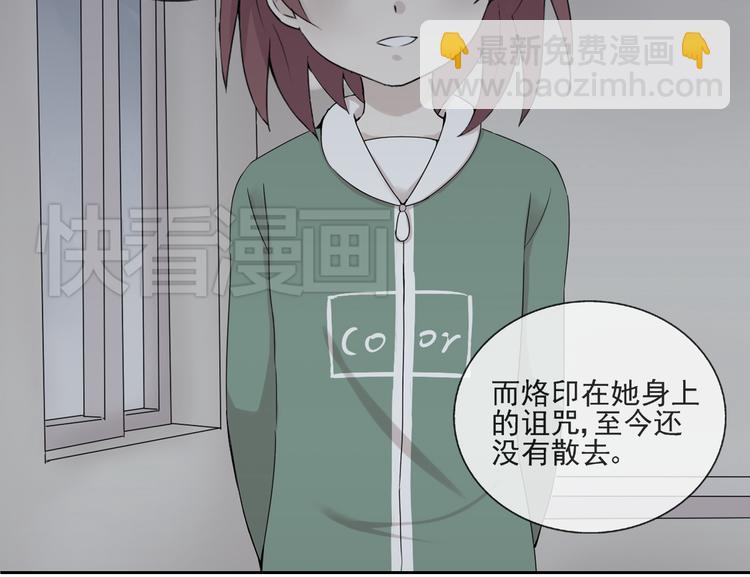 第39话  你的衣服呢？42
