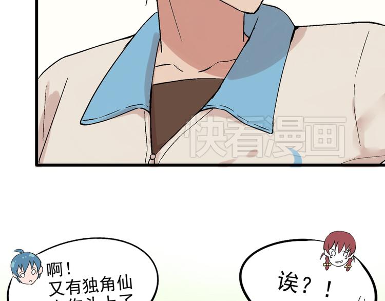 第22话 落单的小川27