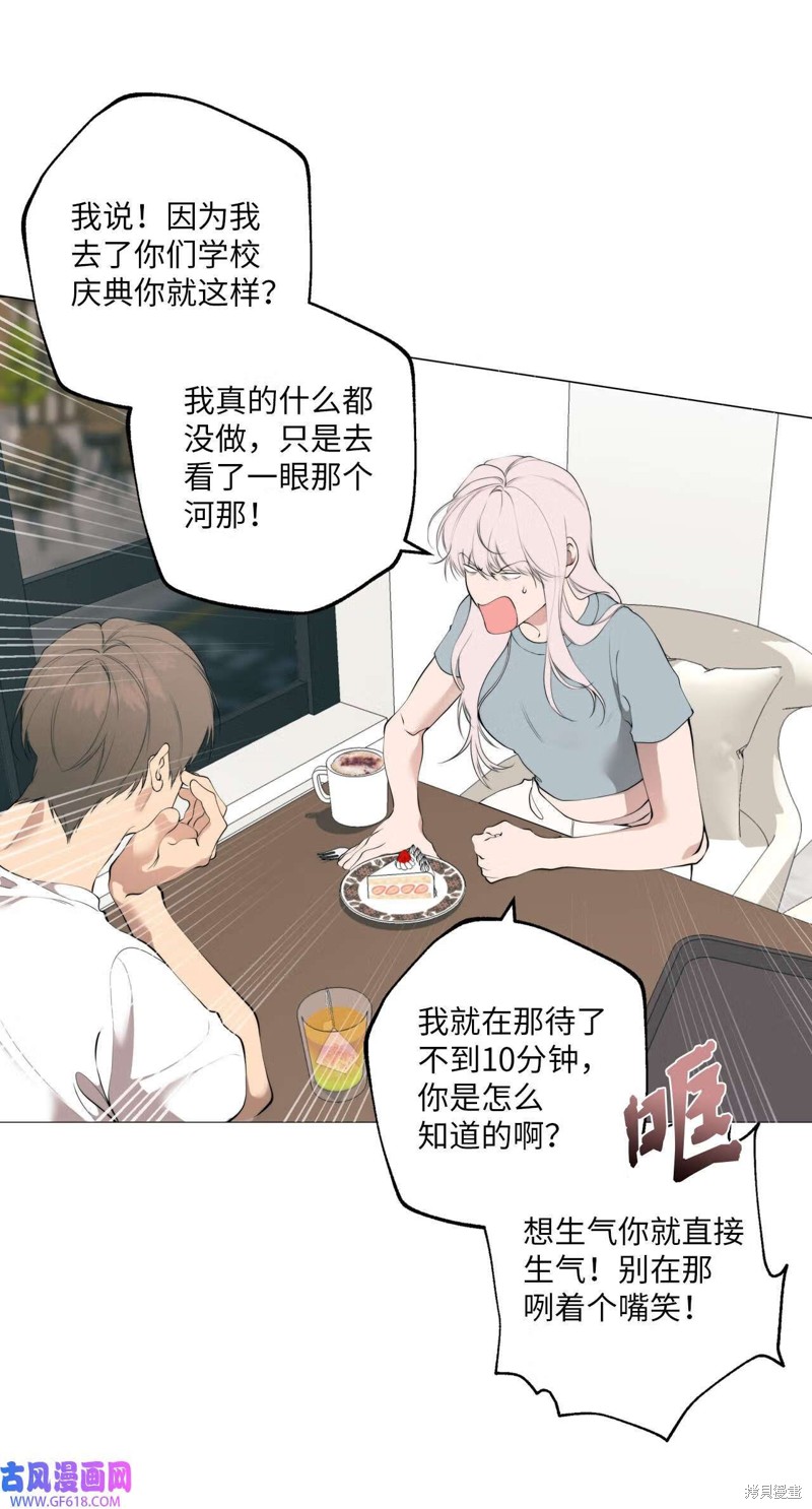 第56话55