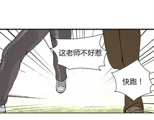 第5话 退学50