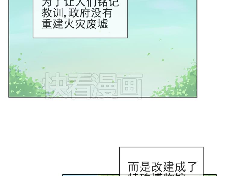 第43话  回到禁区1