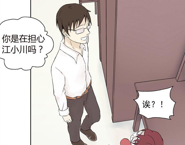 第3话 社会垃圾7