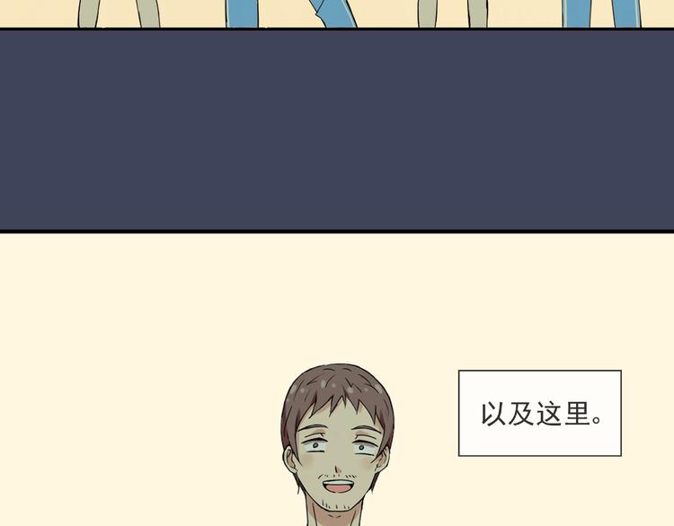 第37话 江小川为爱觉醒22