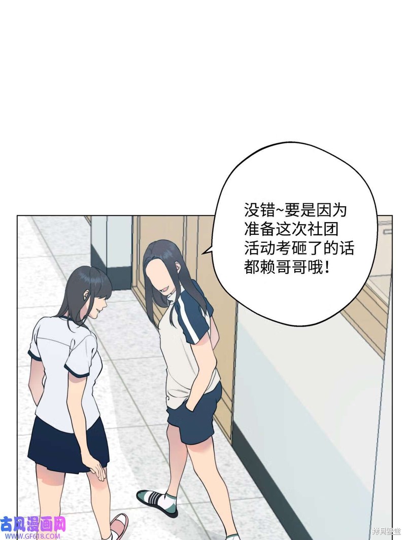 第49话33