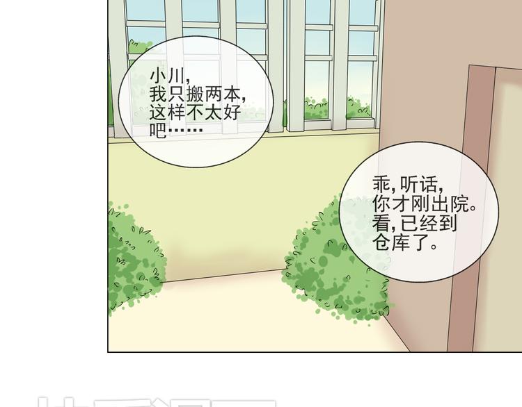 第41话 重回孤儿院36