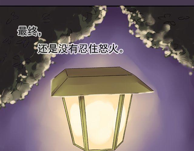 第16话 不想失去你41