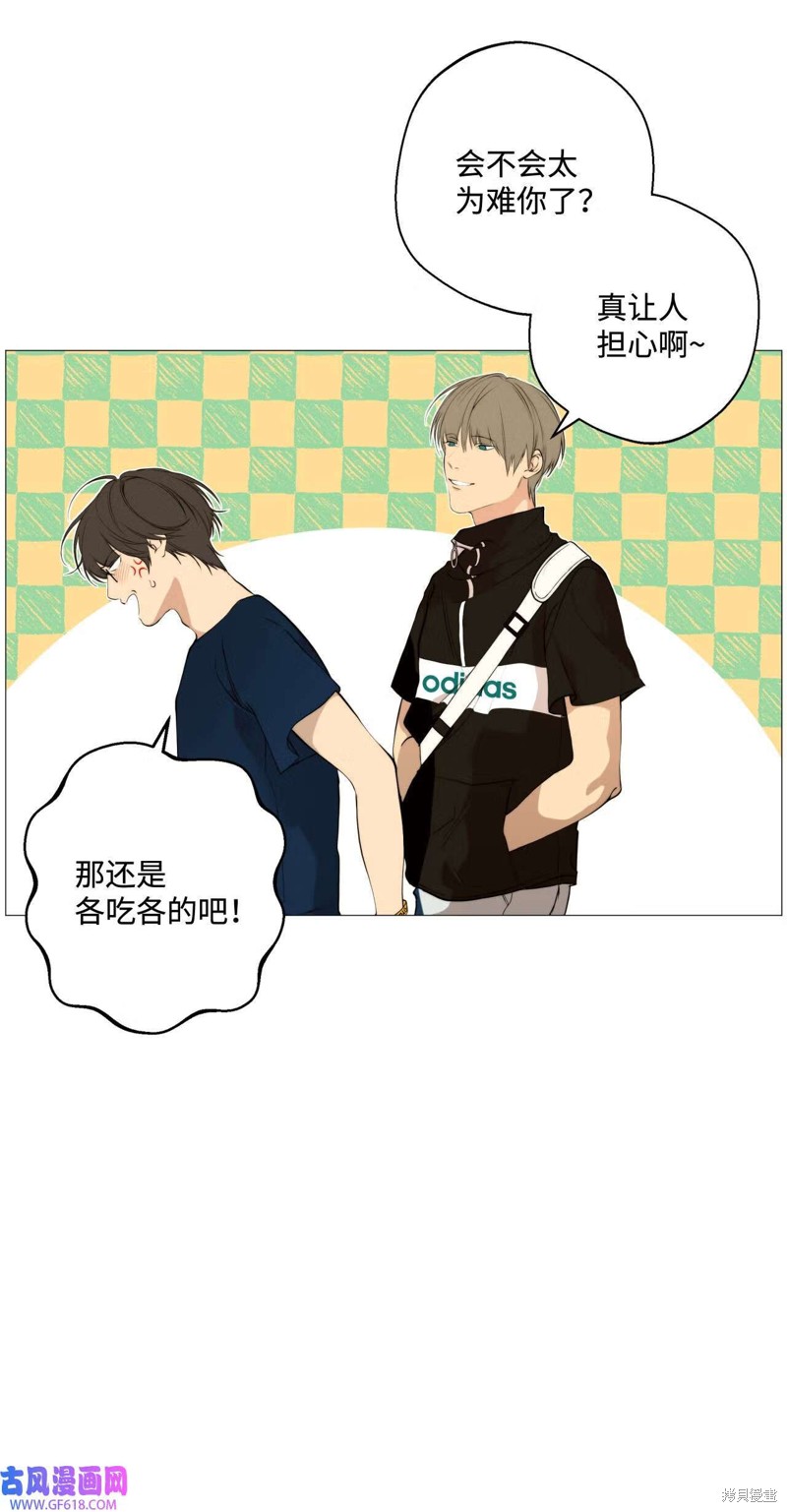 第58话56