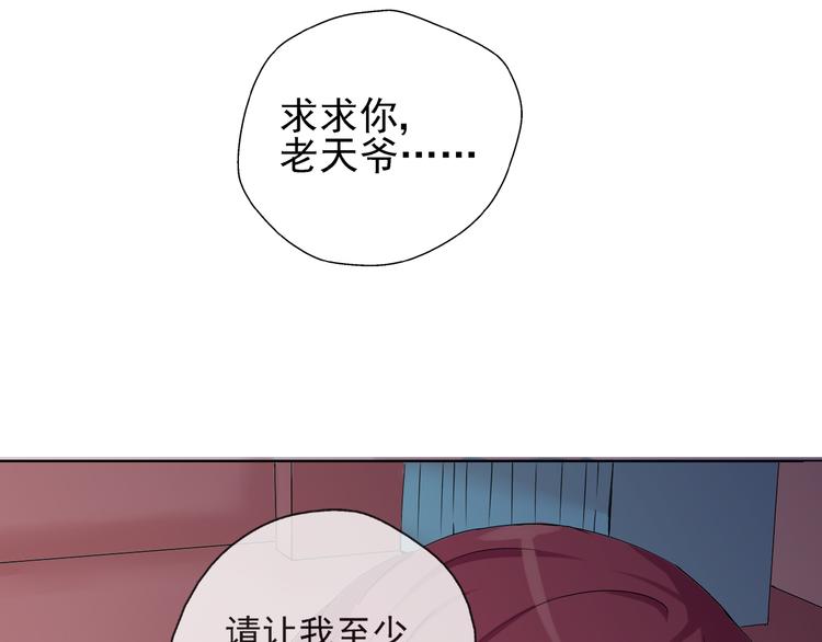 第34话  拒绝？！48