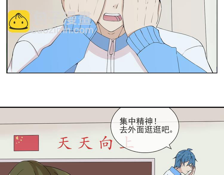 第36话 江小川是垃圾15
