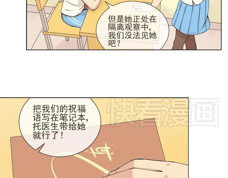 第44话 祝福16