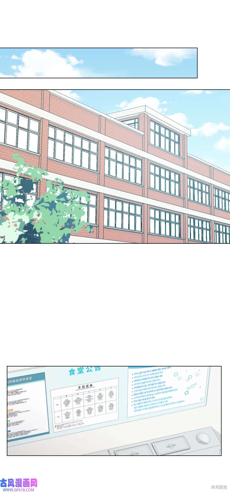 第56话1